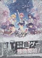 【中古】オンゲキ/SSR/FIRE/オンゲキ Spring Memory[SSR]：(ホロ)[O.N.G.E.K.I.]星咲あかり(全消し)