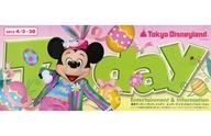 販促品 ≪諸芸・娯楽≫ tokyo disneyland today entertainment＆information 2012年4月3日〜30日 東京ディズニーランド トゥデイエンターテイメントアンドインフォメーション
