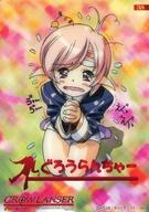楽天市場】グローランサー（ホビー）の通販