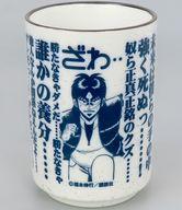 楽天市場】伊藤開司の通販