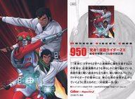 エラー3種］仮面ライダーチップスRフルコンプ＋オマケ有り 楽天市場