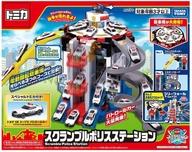 楽天市場】トミカワールド ぐるっと変形!dxポリスステーションの通販