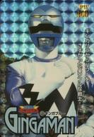楽天市場】星獣戦隊ギンガマン（ホビー）の通販
