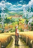 発売日 2026/07/15 メーカー ソフトバンククリエイティブ 型番 - JAN 9784815639471 中古注意事項 版数(初版、2版など)、出版社、帯の有無、内容物の種類を選ぶことは出来ません。タイトルに内容物が明記されている場合のみ対応しております。ご了承お願い致します。 関連商品はこちらから ソフトバンククリエイティブ　
