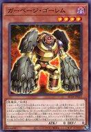 【中古】遊戯王/N/効果モンスター/ビヨンド・ザ・ブレイブ BETB-JP033[N]：ガーベ...