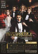 楽天市場】宝塚 once upon a time in americaの通販