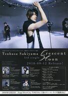 【中古】販促品 ≪演劇≫ フライヤー)Tsubasa Sakiyama 3rd single Crescent Moon (2018-09-0-12 Release!)