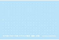 発売日 - メーカー 銀河モデル 型番 N-746 JAN 4580423417464 備考 商品解説■【商品詳細】スケール：1/150(Nゲージ) 関連商品はこちらから 銀河モデル　