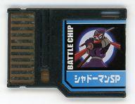 発売日 - メーカー タカラ 型番 761 備考 各種ソフト・チップゲート本体が必要になります。※こちらの商品はチップのみの販売になります。 関連商品はこちらから タカラ　