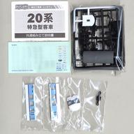 発売日 - メーカー バンダイ 型番 0129479 JAN 4543112330109 中古注意事項 ※本製品に動力ユニットは付属いたしません、予めご了承ください。 備考 商品解説■「Bトレインショーティー パート13」に、20系 ホリデーパル ナハネフ22がラインナップ。Bトレインショーティーは、車両のリアリティーをそのままに、長さの方向をショートカットしたマスコットモデルです。Nゲージ鉄道模型のサイズに合わせてありますので、共通パーツ(※別売)に交換すれば、Nゲージと一緒に遊ぶこともできます。接着剤不要、簡単な組み立ての塗装済みキットです。【商品詳細】付属品：ステッカーモーター：非搭載 関連商品はこちらから バンダイ　
