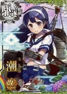 楽天市場】艦これアーケード 改二の通販