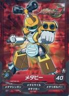 楽天市場】メダロット トレカ（ホビー）の通販