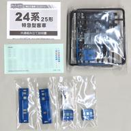 楽天市場】bトレイン 24系の通販