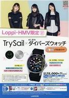 楽天市場】アルバ ダイバーズウォッチの通販