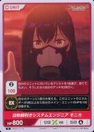 【中古】株式会社TCG/N/赤/DIVINE CROSS ブラック★★ロックシューター DAWN FALL ブースターパック BRSD-01-04[N]：自称腕利きシステムエンジニア モニカ
