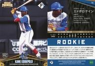 【中古】スポーツ/レギュラーカード/REGULAR/EPOCH 2026 北海道日本ハムファイターズ PREMIER EDITION ベースボールカード 16[レギュラーカード]：エドポロ ケイン