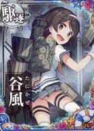 発売日 2023/07/27 メーカー セガ 型番 - 備考 分類：駆逐艦シリーズ：期間限定SUMMER2023仕様オリジナルフレーム商品解説■「艦隊これくしょん 艦これ」がアーケードへ進出! ゲーム機から払い出される「艦娘」のリアルトレーディングカードで艦隊を編成し敵艦隊を撃破せよ。 関連商品はこちらから セガ　