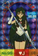 【中古】アニメ系トレカ/プリズム/超ミニセーラーカード セーラームーンR No.99[プリズム]：セーラープルート