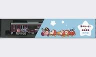 【中古】鉄道模型 1/150 阪急1000系(カービィ号・神戸線) 大阪方先頭1両 「星のカービィ×阪急電車」 阪急電車オリジナルグッズ ディスプレイモデル [KB25-12298]