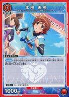 発売日 2026/07/31 メーカー バンダイ 型番 - 備考 分類：キャラクター/レア度：Cシリーズ：スタートデッキ アイドルマスター シンデレラガールズ商品解説■『UNION ARENA』は、1つのルールを覚えるだけで大好きなキャラクター達のカードゲームを遊ぶことができる｢ルール共通型トレーディングカードゲーム｣です。 関連商品はこちらから バンダイ　