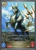 発売日 2026/07/31 メーカー ブシロード 型番 - 備考 分類：フォロワー/レア度：BRシリーズ：ブースターパック第21弾「Academy Royale/アカデミー・ロワイヤル」商品解説■『Shadowverse EVOLVE』は対戦型オンラインTCG『Shadowverse』がリアルカードゲームとなった本格対戦TCGです。 関連商品はこちらから ブシロード　