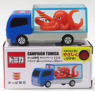 【中古】ミニカー トラック(暗いところでやさしく光るたこ) 「キャンペーントミカ」 かっぱ寿司 ”あそべる!くるま” プレゼントキャンペーン