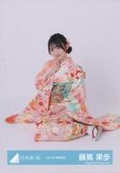 【中古】生写真(坂道シリーズ)/アイドル/日向坂46 藤嶌果歩/座り/日向坂46ランダム生写真【2024年 振袖衣装】