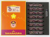【中古】鉄道模型 1/150 阪急1000系(カービィ号・宝塚線) 8両編成セット(動力付き) 「星のカービィ×阪急電車」 阪急電車オリジナルグッズ [KB25-12296]