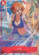 【中古】ONE PIECEカードゲーム/R/CHARACTER/プロモーションパックEX Vol.4 EB03-006[R]：ナミ(新規イラスト版)