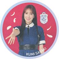 【中古】コースター 佐々木久美 コースター 「横浜DeNAベイスターズ×日向坂46(2025年)」 コラボドリンク注文特典