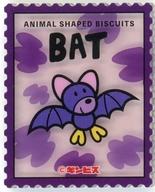 【中古】食玩 ステッカー・シール こうもり 「切手風アクリルステッカー付きたべっ子どうぶつ 第2弾」