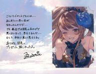 楽天市場】グラブル ベアトリクスの通販