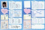 【中古】キャラカード 木下藍(僕が見たかった青空) プロフィールカード(2枚組) オフィシャルファンクラブ会員限定