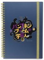 【中古】ノート・メモ帳 A5リングノート 「Kiramune Presents READING LIVE 2026 『パンプキンファームの宇宙人。』」