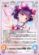 楽天市場】こいし スリーブ 東方の通販