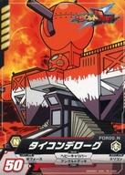 楽天市場】ds メダロット（ホビー）の通販