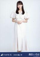 【中古】生写真(坂道シリーズ)/アイドル/乃木坂46 奥田いろは/全身・マーメイドワンピ/「乃木坂46 2024.May-IV」会場限定ランダム生写真