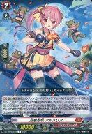 発売日 2026/08/07 メーカー ブシロード 型番 - 備考 分類：ドラゴンエンパイア/レア度：Rシリーズ：Divinez ブースターパック第16弾「幻真覚醒」商品解説■ヴァンガードは1対1の対戦型カードゲームだ!カードを中心にアニメ・コミックなどのメディアミックスを展開しているぞ! 関連商品はこちらから ブシロード　