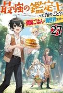 発売日 2026/06/10 メーカー KADOKAWA 型番 - JAN 9784040764351 中古注意事項 版数(初版、2版など)、出版社、帯の有無、内容物の種類を選ぶことは出来ません。タイトルに内容物が明記されている場合のみ対応しております。ご了承お願い致します。 備考 1〜27巻セット 関連商品はこちらから KADOKAWA　