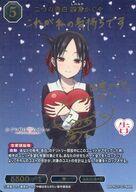【中古】ビルディバイド/BR/黒/ブースターパック アニメ「かぐや様は告らせたい」シリーズ BB-KGY-014BR[BR]：二つの告白 四宮かぐや(古賀葵金箔押しサイン入り)