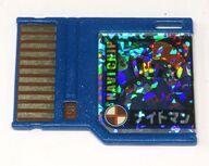 発売日 - メーカー タカラ 型番 857 備考 各種ソフト・チップゲート本体が必要になります。※こちらの商品はチップのみの販売になります。 関連商品はこちらから タカラ　