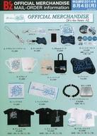 【中古】販促品 販促冊子)B’z OFFICIAL MERCHANDISE MAIL-ORDER information/B’z the Store-A