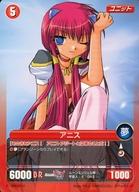 [중고] 애니메이션 계 트레카 / R / 레드 / 프로젝트 레볼루션 브로콜리 2.0 BR09012 [R] : 아니스