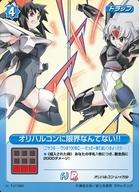 発売日 2008/12/13 メーカー ブロッコリー 型番 - 備考 分類：青/レア度：Uプロジェクトレヴォリューション 富士見書房3.0 関連商品はこちらから ブロッコリー　
