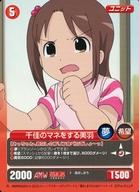 【中古】アニメ系トレカ/R/赤/プロジェクトレヴォリューション 苺ましまろ 夏休みスペシャルパック AMWS02013[R]：千佳のマネをする美羽