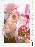 発売日 2026/07/22 メーカー 東宝 型番 - 備考 428074879/128087710/Blu-ray＆DVD「お隣の天使様にいつの間にか駄目人間にされていた件2 Vol.1 バンドルグッズ付特装版 [完全数量限定版]」の特典ブックレットのみとなります。 関連商品はこちらから 東宝　