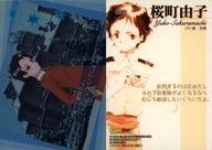 楽天市場】北へ。 white illuminationの通販