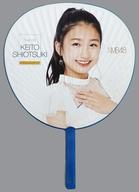 発売日 2020/10/23 メーカー - 型番 - 備考 商品解説■「NMB48 10th Anniversary LIVE 〜心を一つに、One for all. All for one〜」のグッズです。骨組みが各チームカラーとなった10th Anniversary仕様のうちわです。【商品詳細】サイズ：約H42cm×W30cmカラー：骨組み/ブルー(TeamB II)素材：紙、PP 関連商品はこちらから