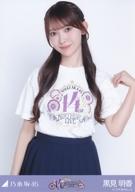 発売日 2026/05/19 メーカー 乃木坂46LLC 型番 - 関連商品はこちらから 乃木坂46LLC　