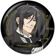 【中古】バッジ・ビンズ セバスチャン・ミカエリス(名前有り) 「黒執事 -緑の魔女編- キャラバッジコレクション」